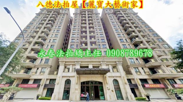 桃園八德拍賣大樓-1