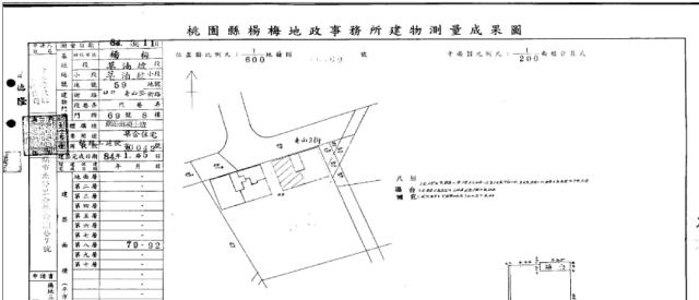 楊梅大樓法拍-4