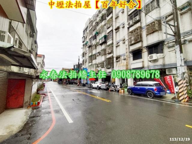 中壢華廈拍賣-3