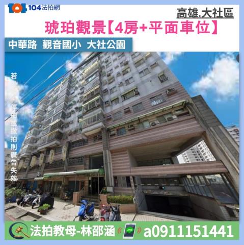 大社法拍大樓-0