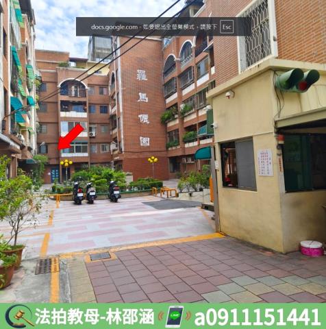 南區法拍公寓-2