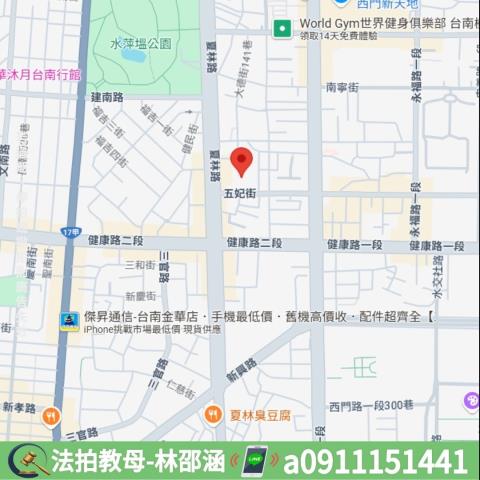 南區法拍公寓-6