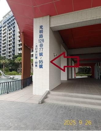 竹東法拍大樓-3