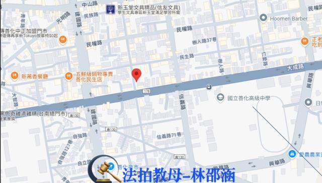 善化透天法拍-7