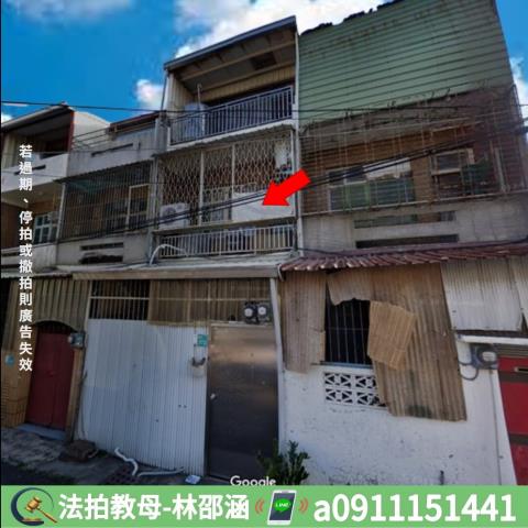 安定透天法拍-2