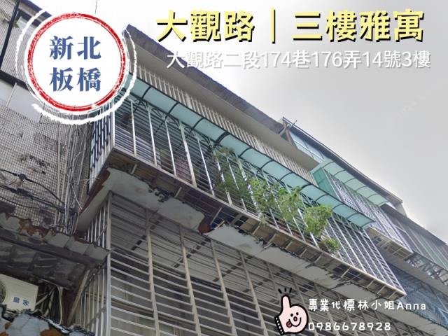 新北板橋公寓法拍-0