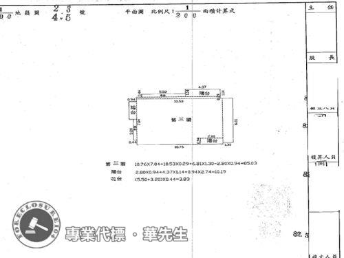 桃園中壢大樓法拍-7