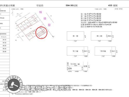 觀音透天法拍-9