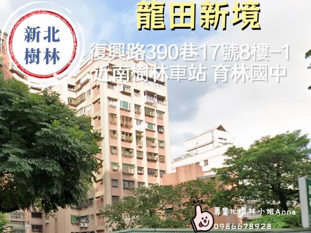 樹林法拍大樓-5