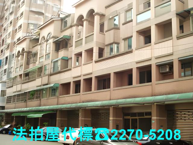 桃園區透天法拍-1