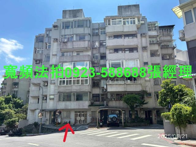 士林華廈法拍-0