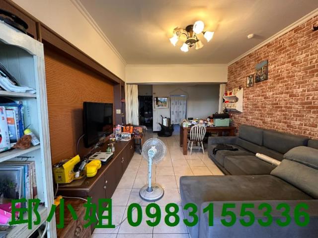 嘉義買房賣房房地合一稅建地農地