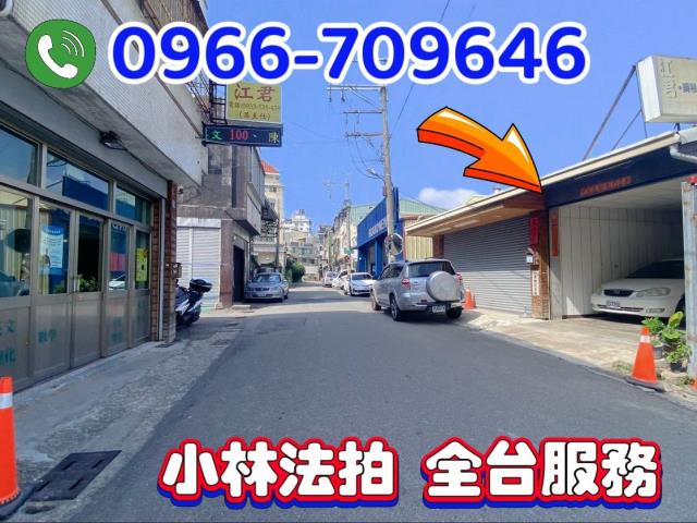 蔡琪祥建築師事務所