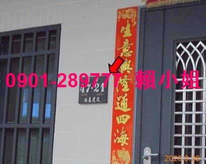 嘉義東區透天法拍-7