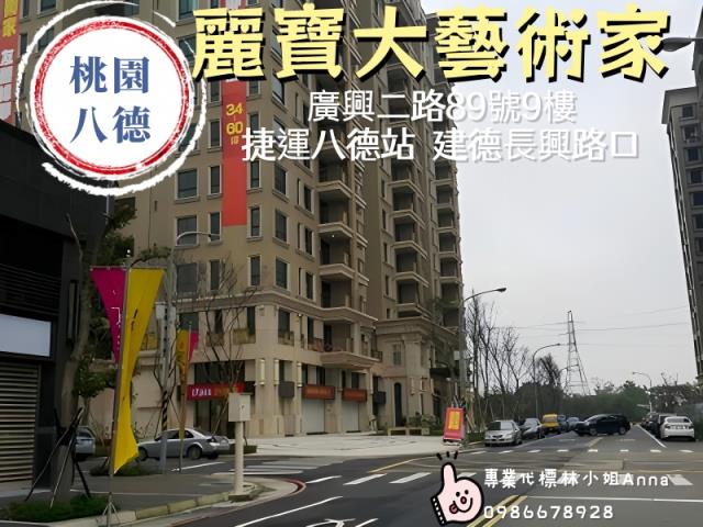 桃園八德大樓拍賣-5