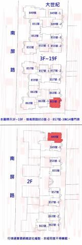 鼓山大樓法拍-9