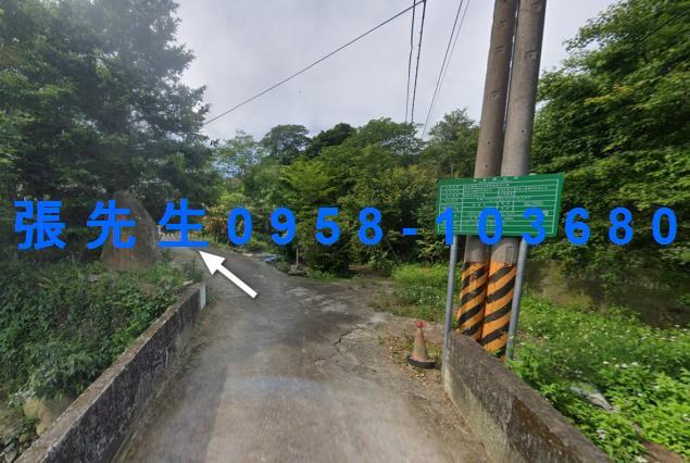 南庄透天拍賣-2