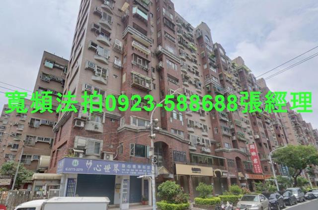 新北華廈法拍-1