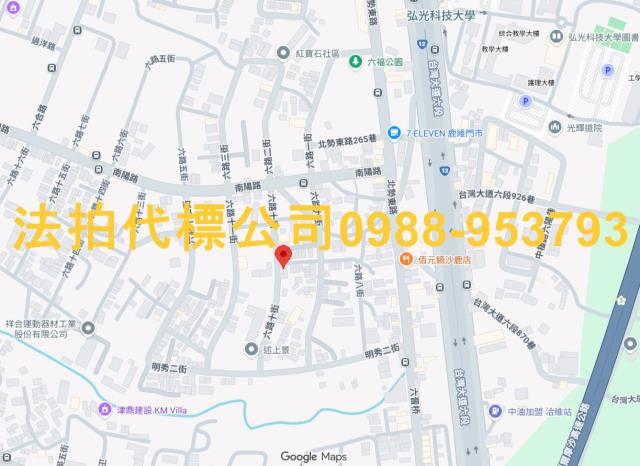 台中透天法拍-5