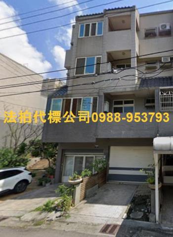 金拍銀拍法拍屋代標代墊透天店面別墅邊間沙鹿區六路十街41號