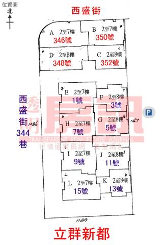 新北新莊法拍華廈-5