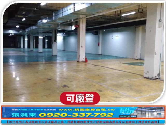 桃園八德廠房-2