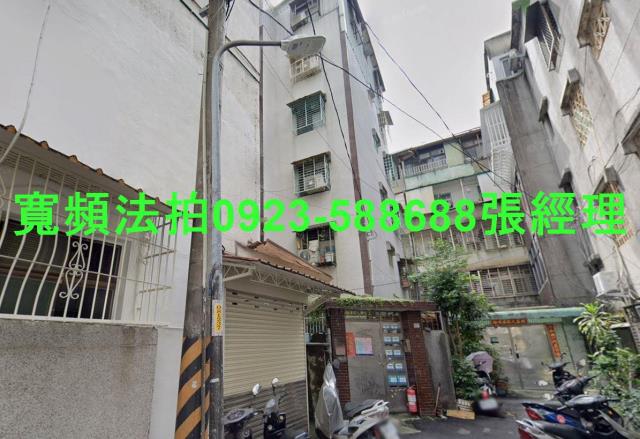 新北中和公寓法拍-0