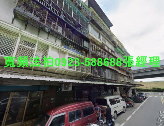 新北三重公寓法拍-0