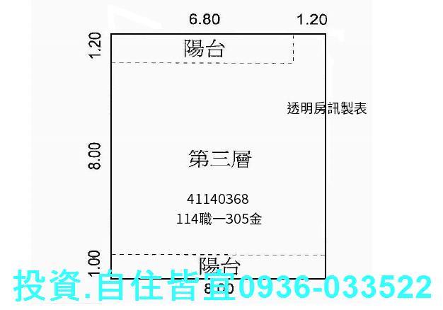 新北板橋法拍公寓-5