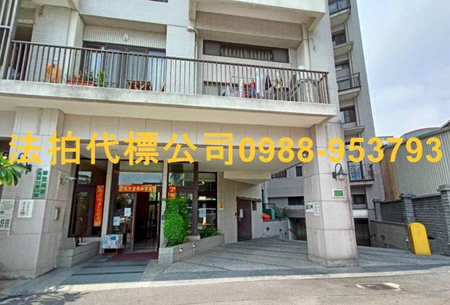 台中豐原大樓法拍-0