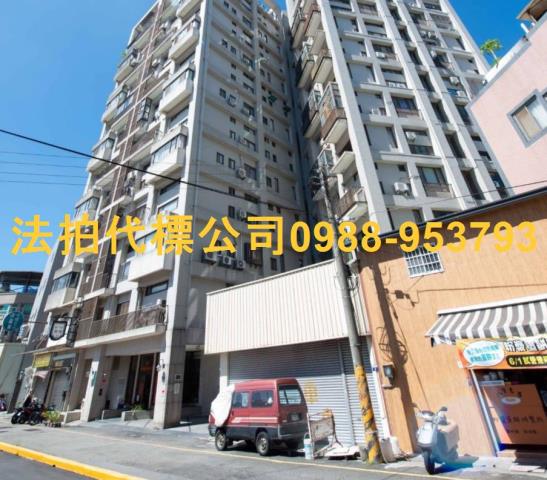 台中豐原大樓法拍-1