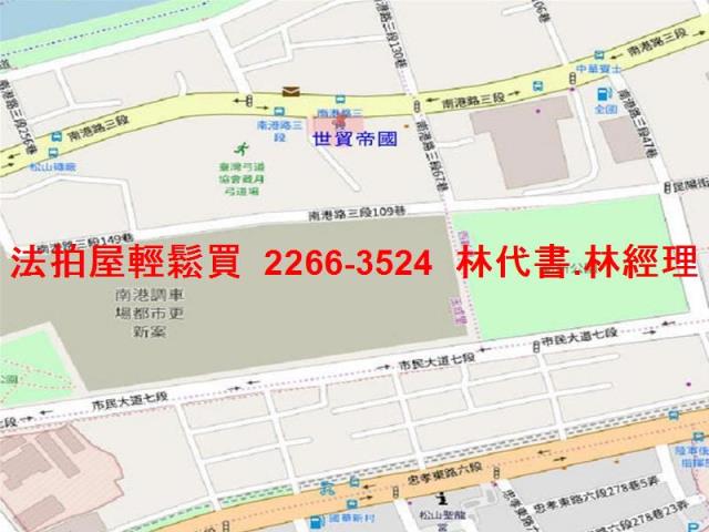 南港大樓拍賣-12