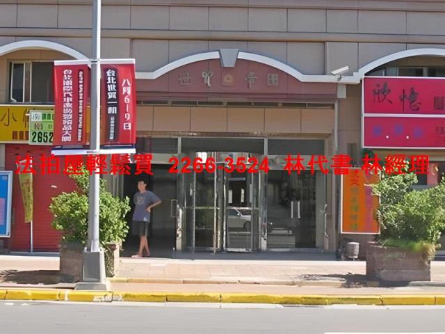 南港大樓拍賣-2