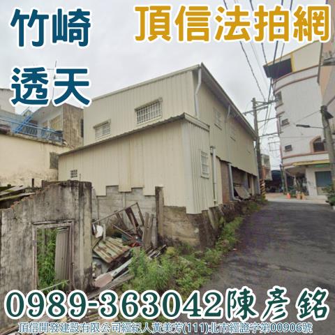 竹崎透天法拍-2