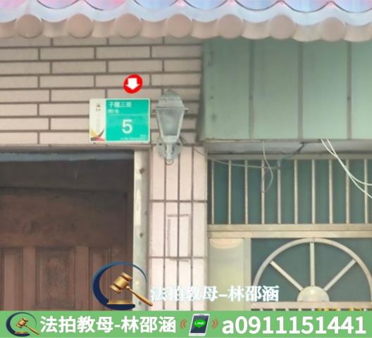 佳里透天法拍-5