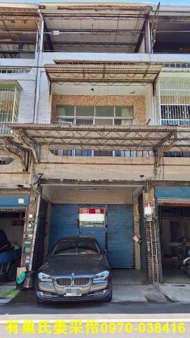 中埔農會中埔鄉公所