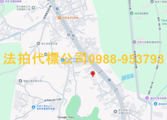 彰化彰化市透天拍賣-11