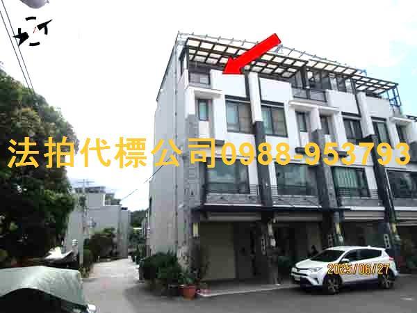 彰化彰化市透天拍賣-2