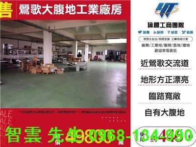 新北鶯歌廠房-0