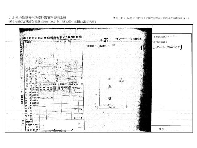 新莊法拍公寓-8