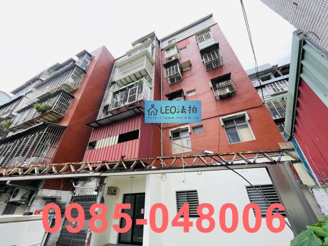 新莊公寓拍賣-2