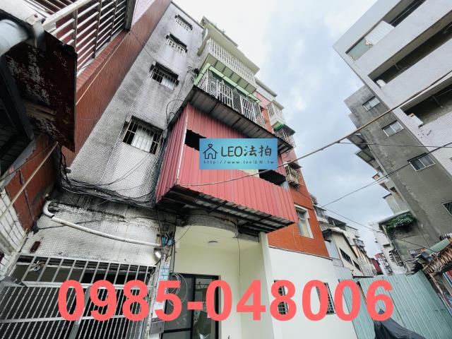 新莊公寓拍賣-3