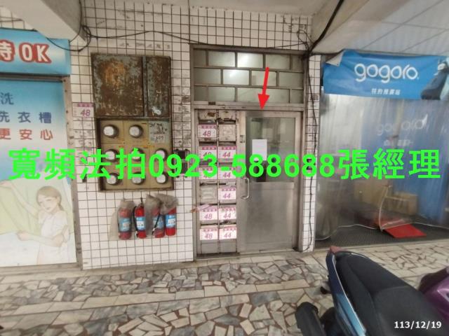 中壢法拍華廈-1