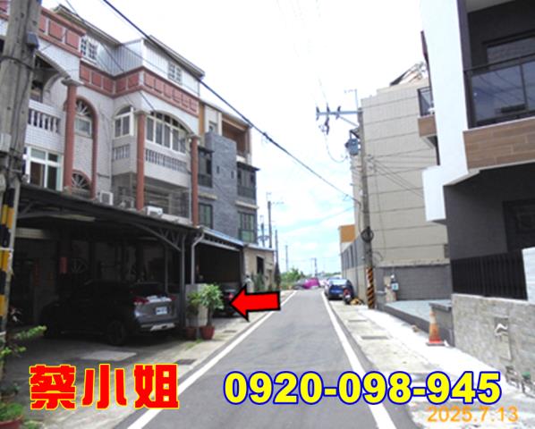 虎尾下南別墅法拍屋