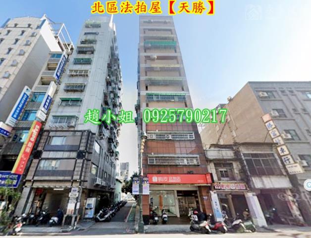 台中北區法拍大樓-1