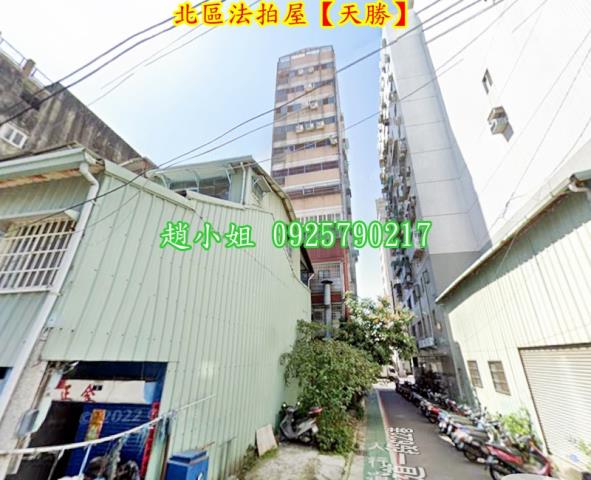 台中北區法拍大樓-2