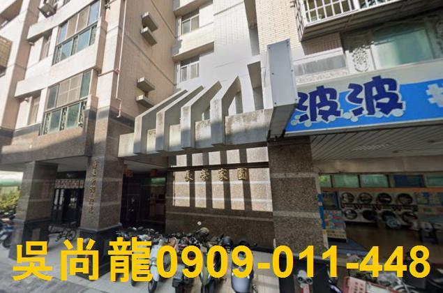 台南東區華廈法拍-3