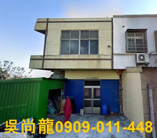 彰化線西法拍屋中央路二樓透天低總價透天彰濱工業區