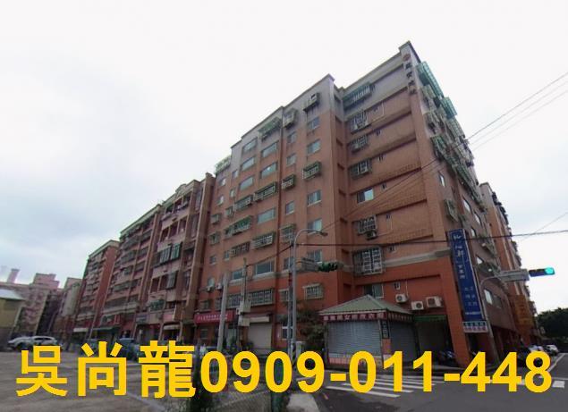 桃園區華廈法拍-0