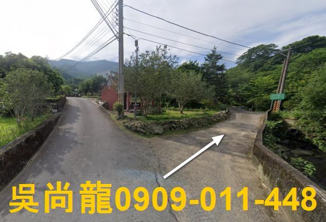 南庄透天法拍-3